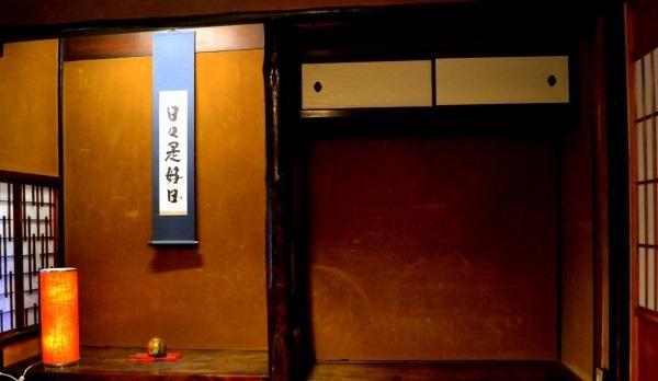 Kyoto Shirakawa Kiraku Inn Exterior foto